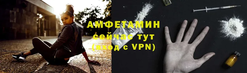 Amphetamine Premium  купить  цена  Ковров 