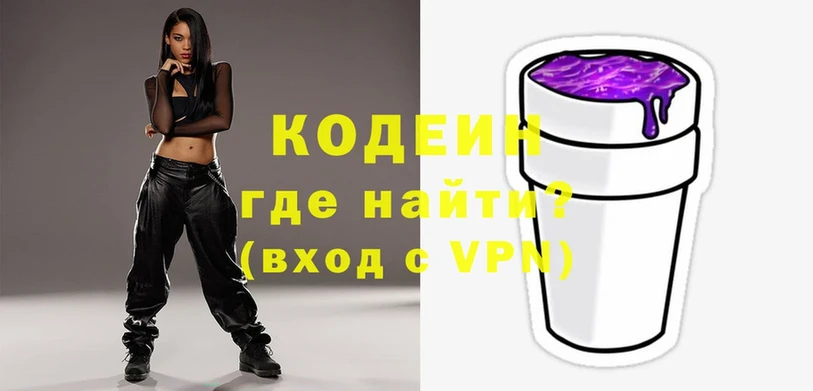 даркнет сайт  Ковров  Кодеиновый сироп Lean Purple Drank 